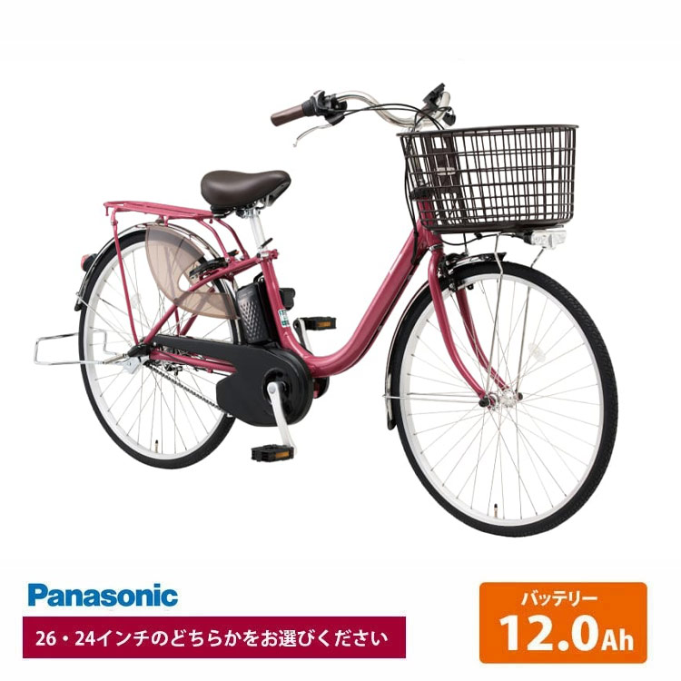 楽天市場】【最大7000円クーポン配布中】ビビ L(ビビL)(BE-FL634/BE