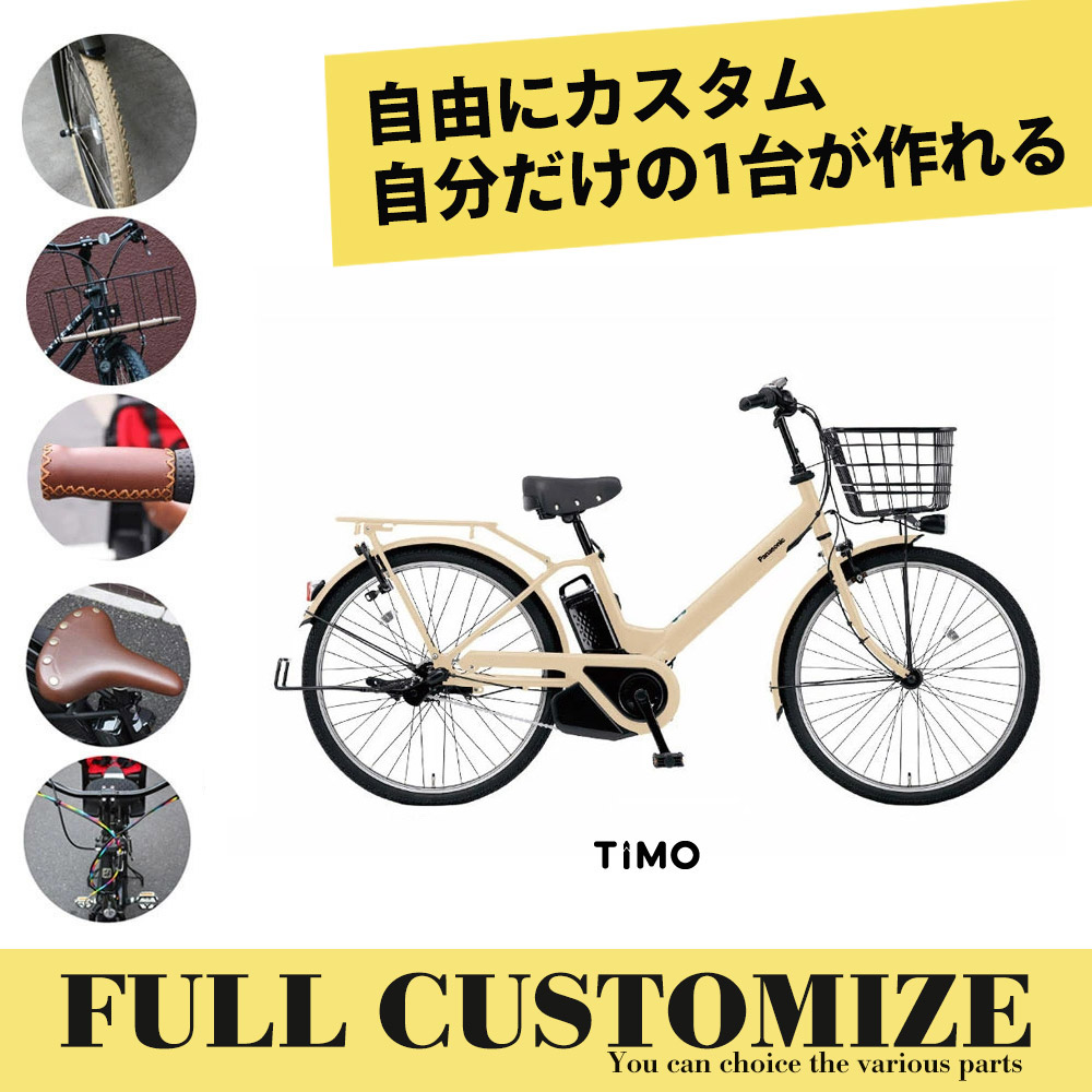 楽天市場】【最大7000円クーポン配布中】【タイヤ・カゴ・グリップ