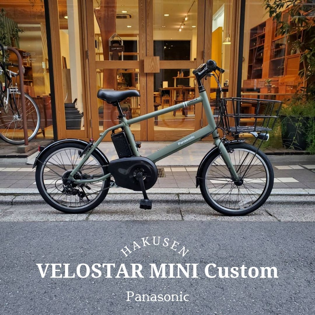 電動自転車 電動アシスト自転車 ベロスター パナソニック」の人気商品
