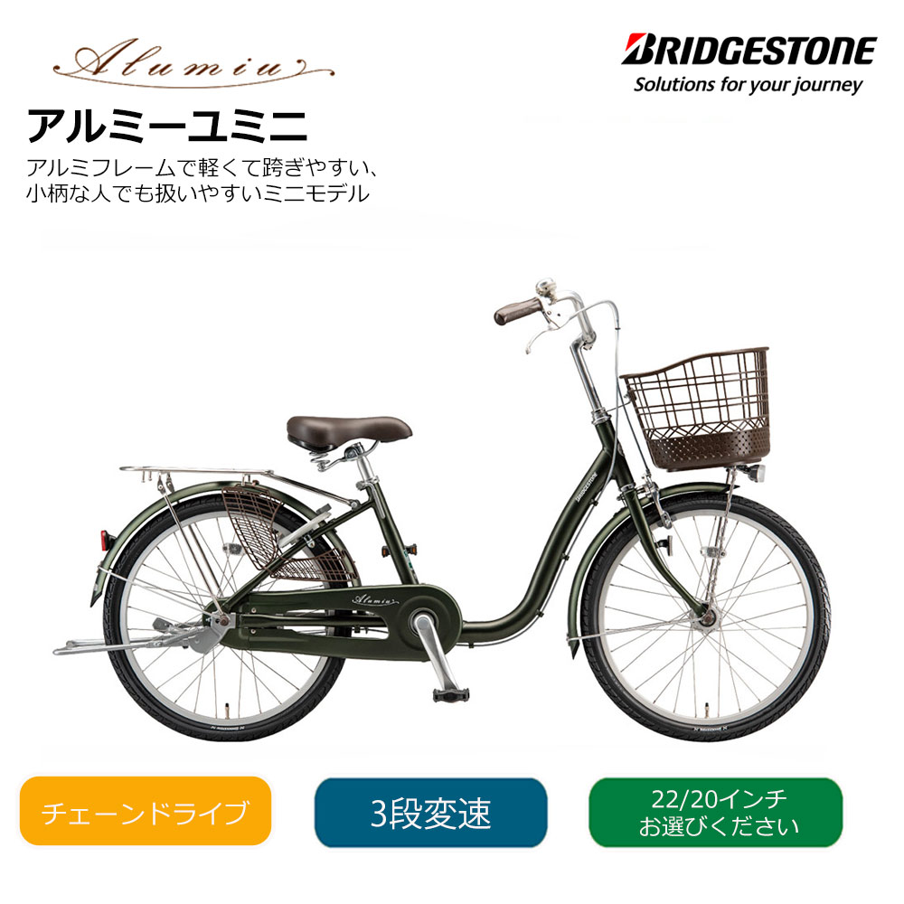 アルミーユ 3段」の人気商品一覧 | 安い商品を通販サイトから探す