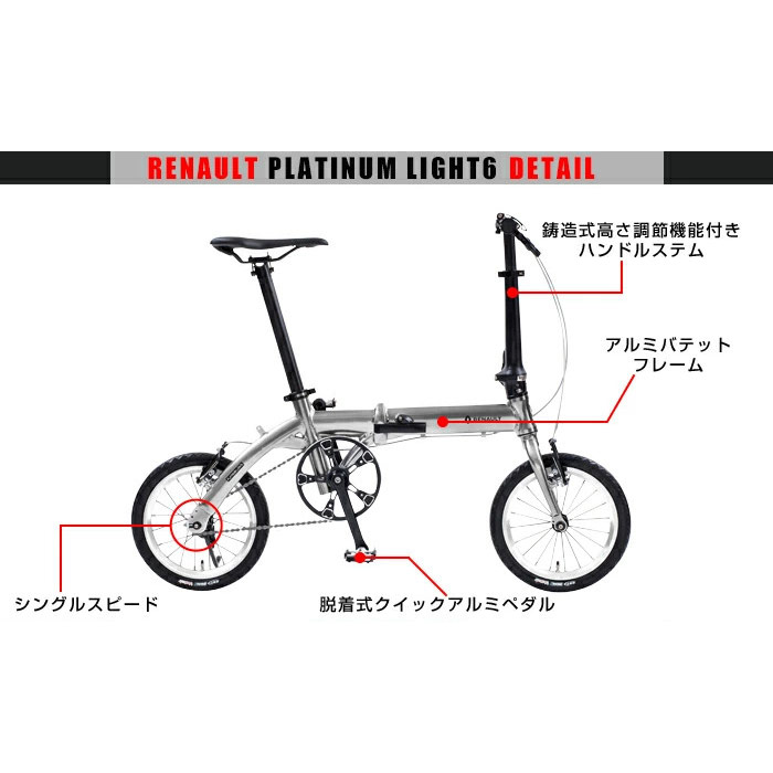 楽天市場】【最大7000円クーポン配布中】【14インチ 6.8kgと軽量な
