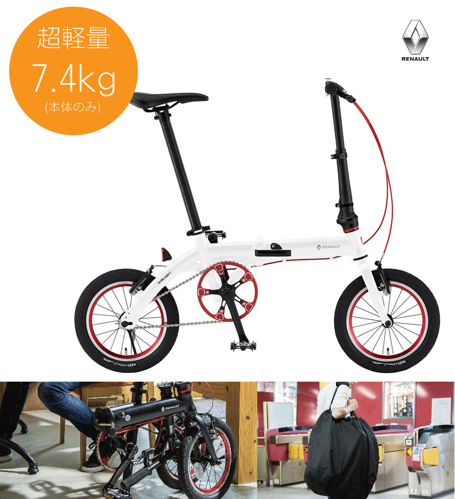 楽天市場】【最大7000円クーポン配布中】【14インチ 7.4kgと軽量な