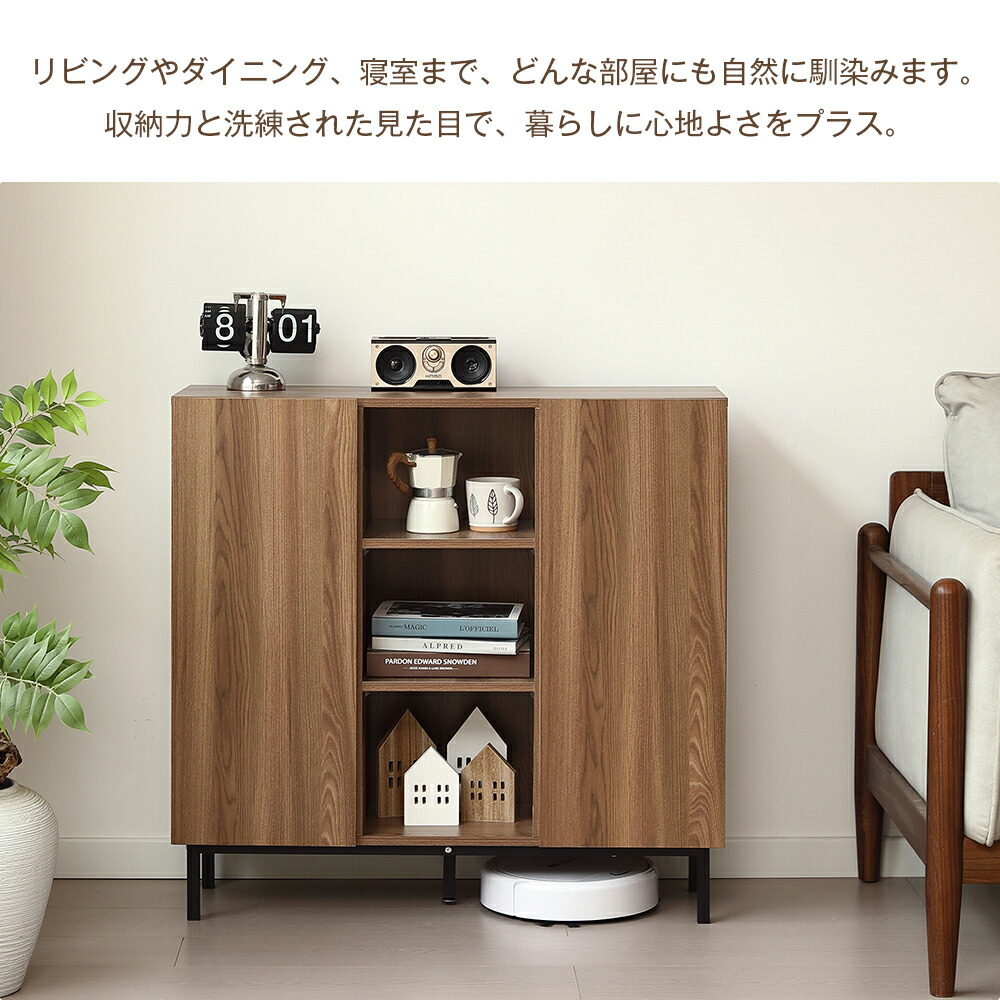 楽天市場】キャビネット 幅90cm 三段 扉付き アレンジ可能 組み換え 脚