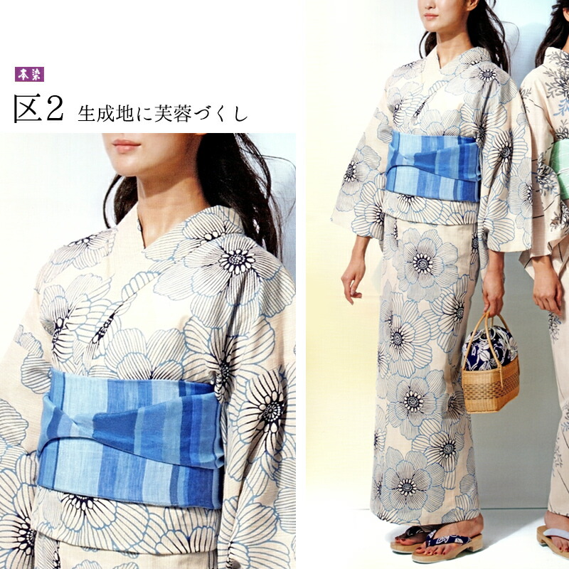 楽天市場】レディース 浴衣 注染 綿麻 麻混 女性 単品 反物《源氏物語