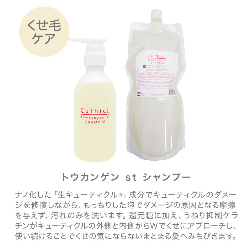 楽天市場】【ガチャで最大10%OFF】コスメイカー キューティクル