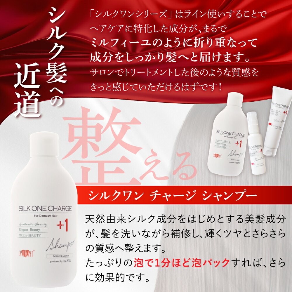 楽天市場】＼クーポン利用で500円引／サロン専売品 アースハート