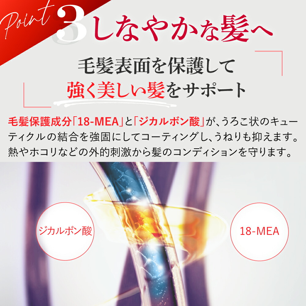 楽天市場】＼P10倍＆クーポンで最大1,000円引／サロン専売品 【セット
