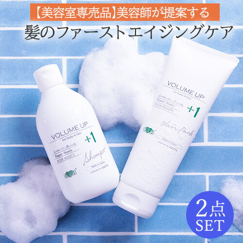 楽天市場】＼今だけクーポンで20％OFF！／美容室専売品 アースハート