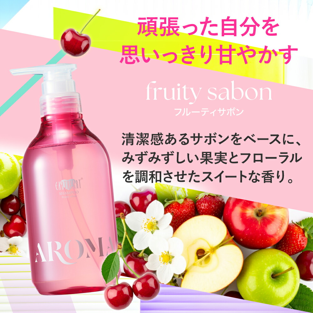 楽天市場】＼P10倍＆クーポンで最大1,000円引／美容室専売品 アース