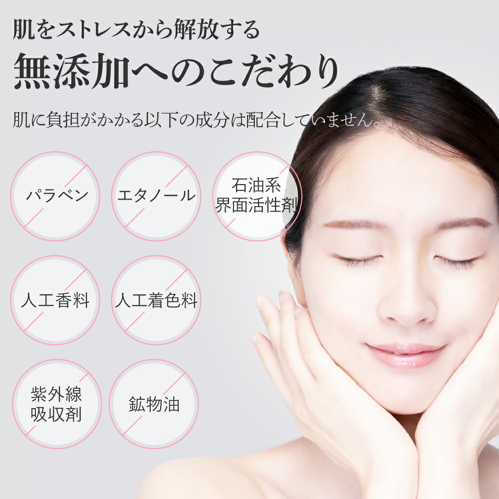 楽天市場】アースハート BIO アイシート プラス 目元パック (60枚入り