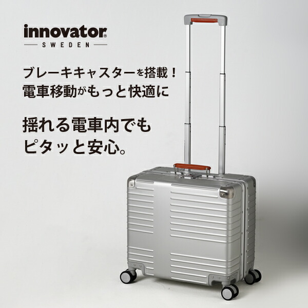 楽天市場】 innovator イノベーター アルミスーツケース INV1811/5811