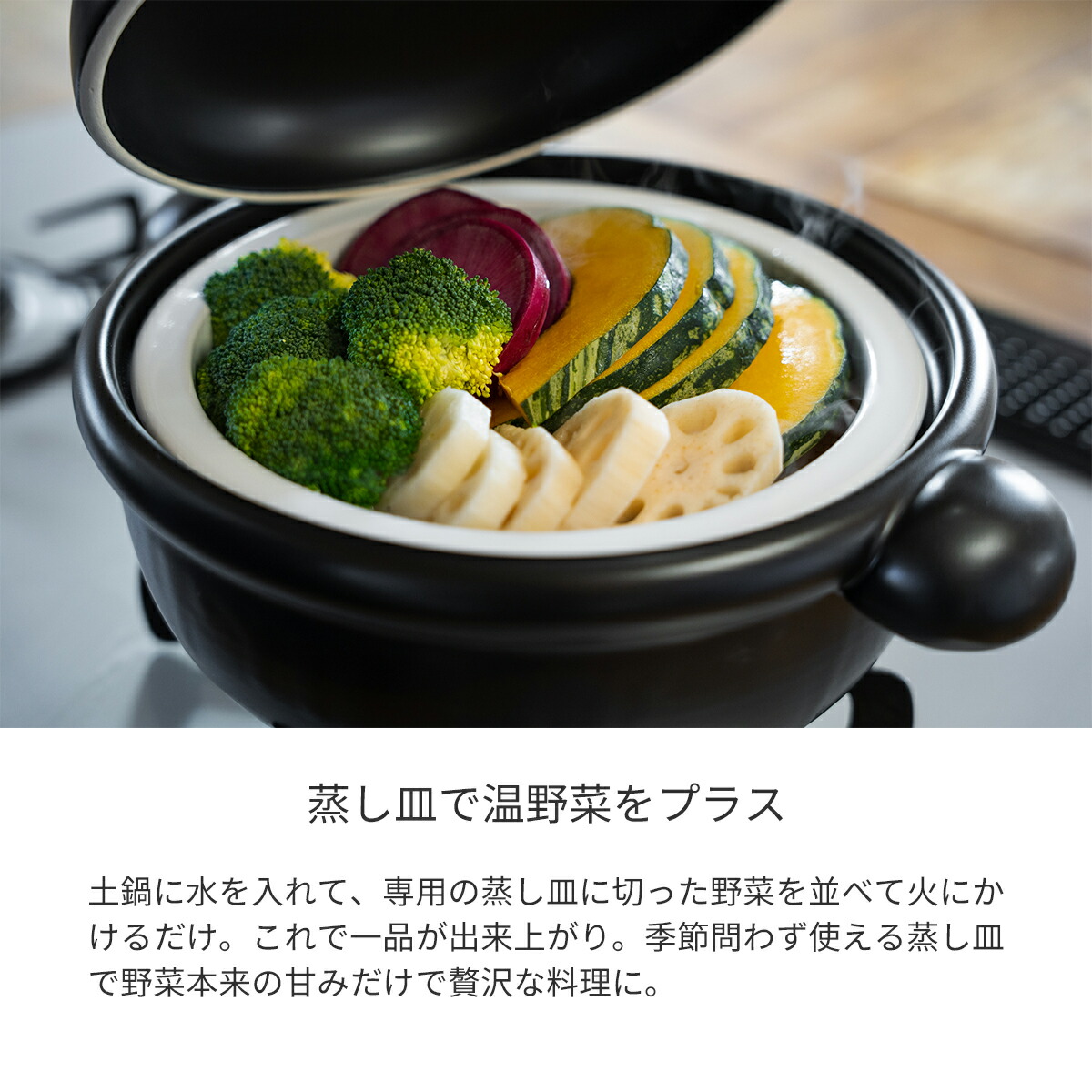 楽天市場】【 土鍋 蒸し皿セット S 】 たいせい窯 ばんこの土鍋 ＋