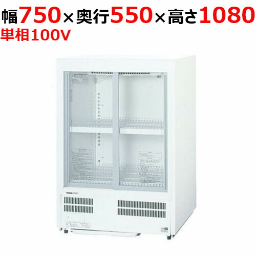 楽天市場】パナソニック smr－m120nbの通販