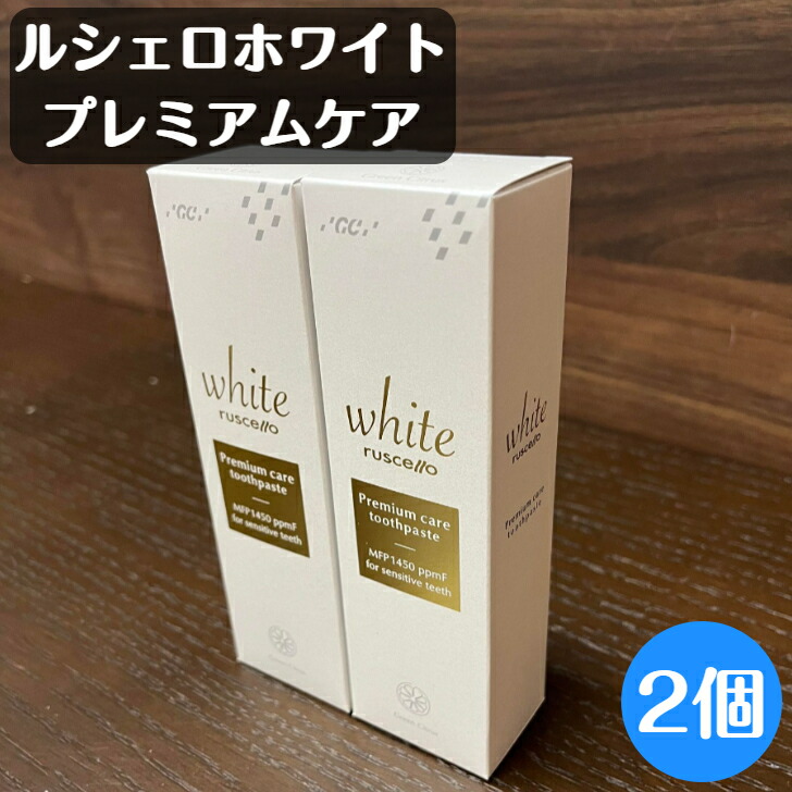 楽天市場】【最大100円OFFｸｰﾎﾟﾝ☆ﾏﾗｿﾝ限定！】ルシェロ歯磨きペースト