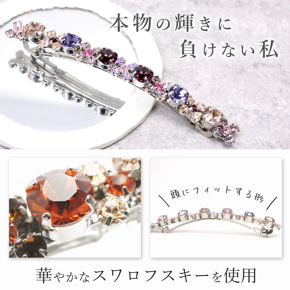 楽天市場】追跡可能メール便対応【送料無料】【女髪バレッタ】アンヌ