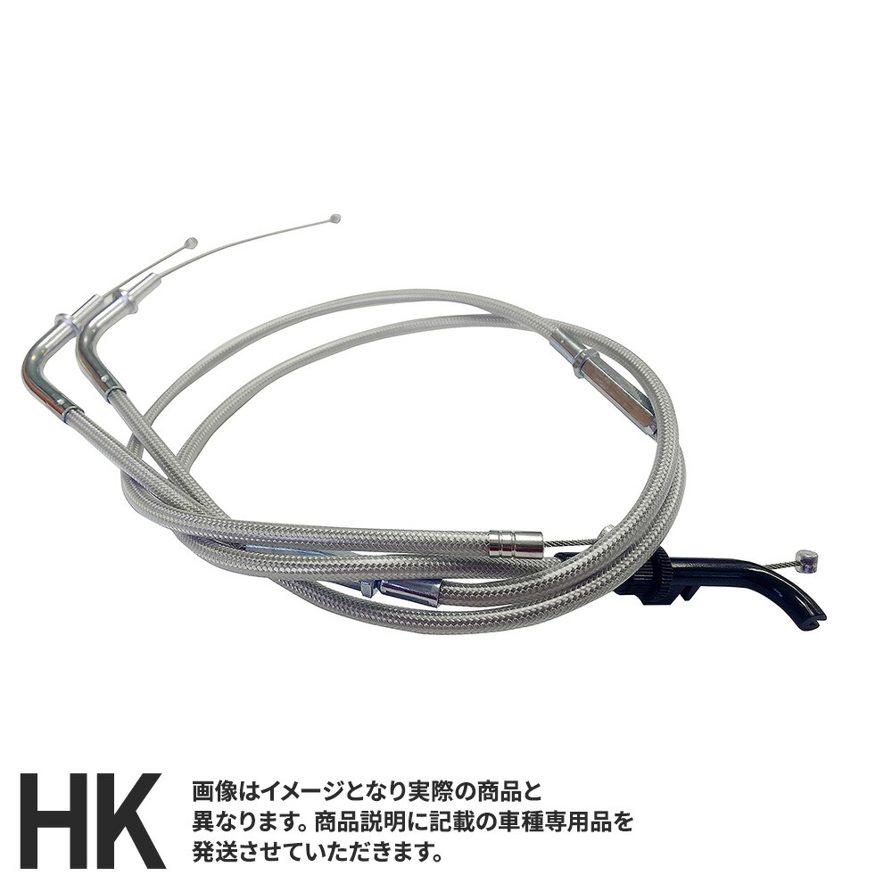 cb750 CB750K K0 アクセル ワイヤー 一本引き スロットルワイヤー k0