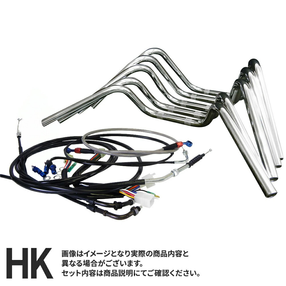 楽天市場】XJR400 (93-94年/4HM1-2) 対応 ハンドルセットセミしぼり
