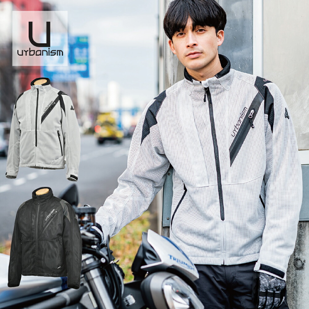 楽天市場】メンズ バイク用 春夏 ライドメッシュジャケット 脱着式防風