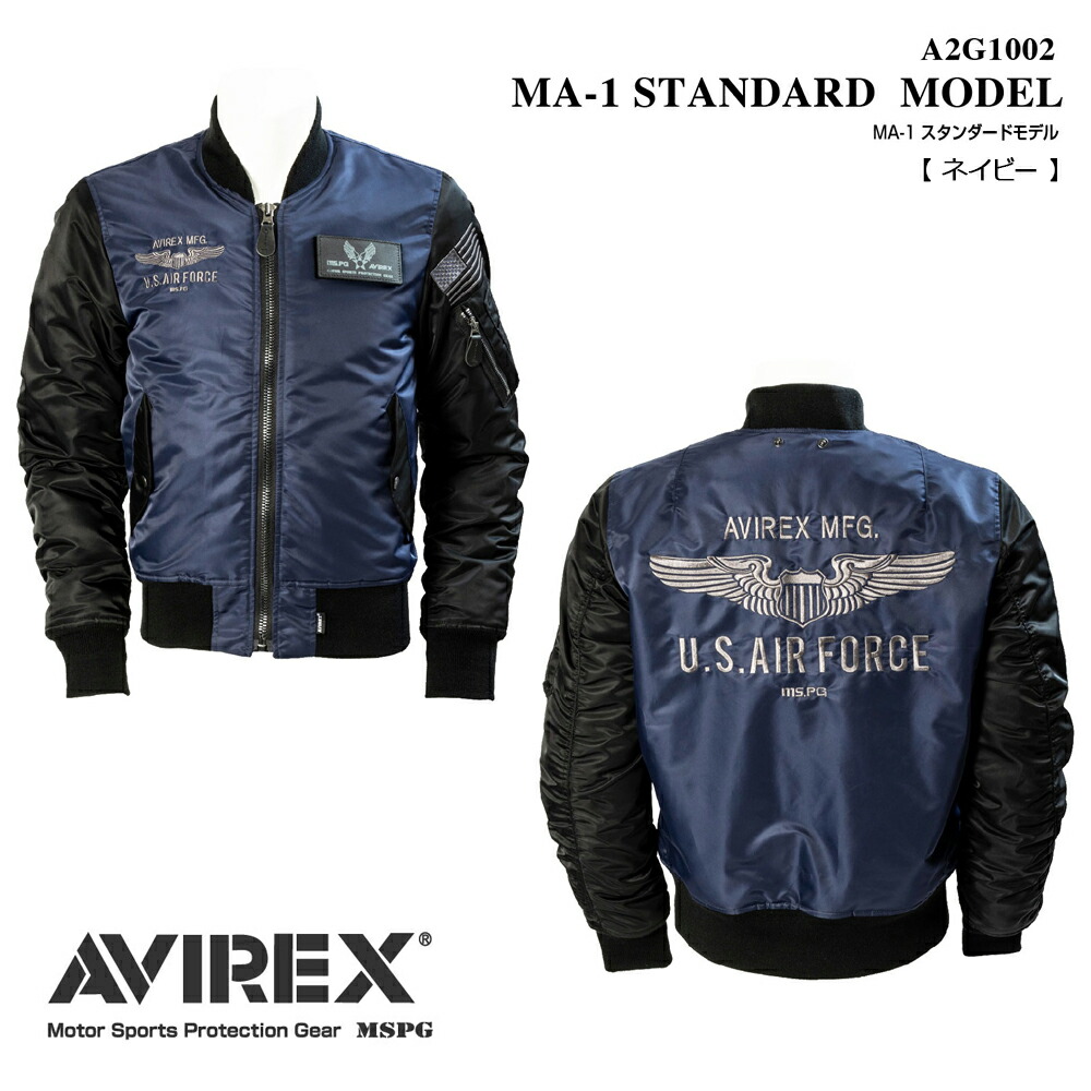 楽天市場】バイク ジャケット 秋冬 ブルゾン A2G1002 AVIREX MA-1