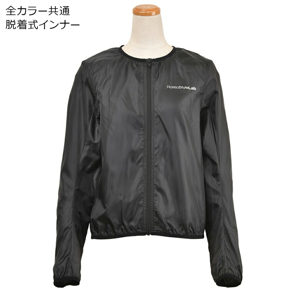 楽天市場】【廃番在庫限り特価】レディース バイク用 春夏 スタイル