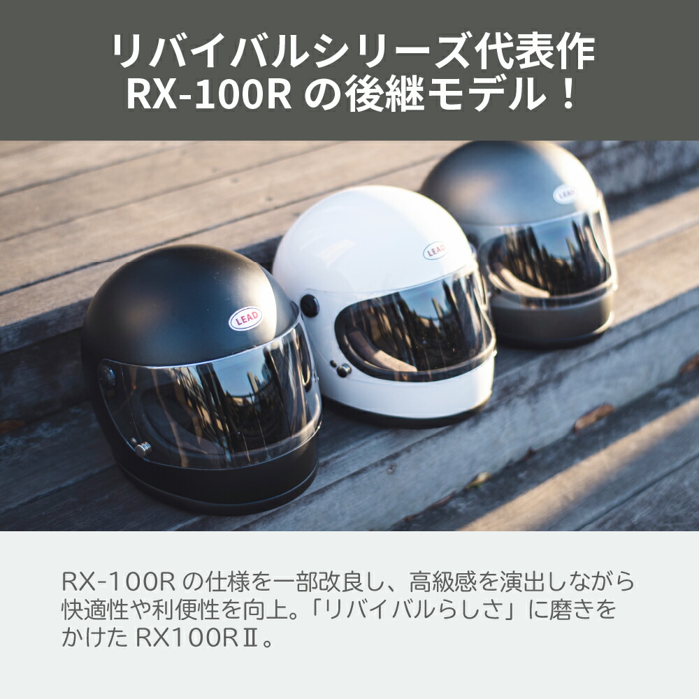 楽天市場】バイク ヘルメットフルフェイス JIS メンズ レディース 族