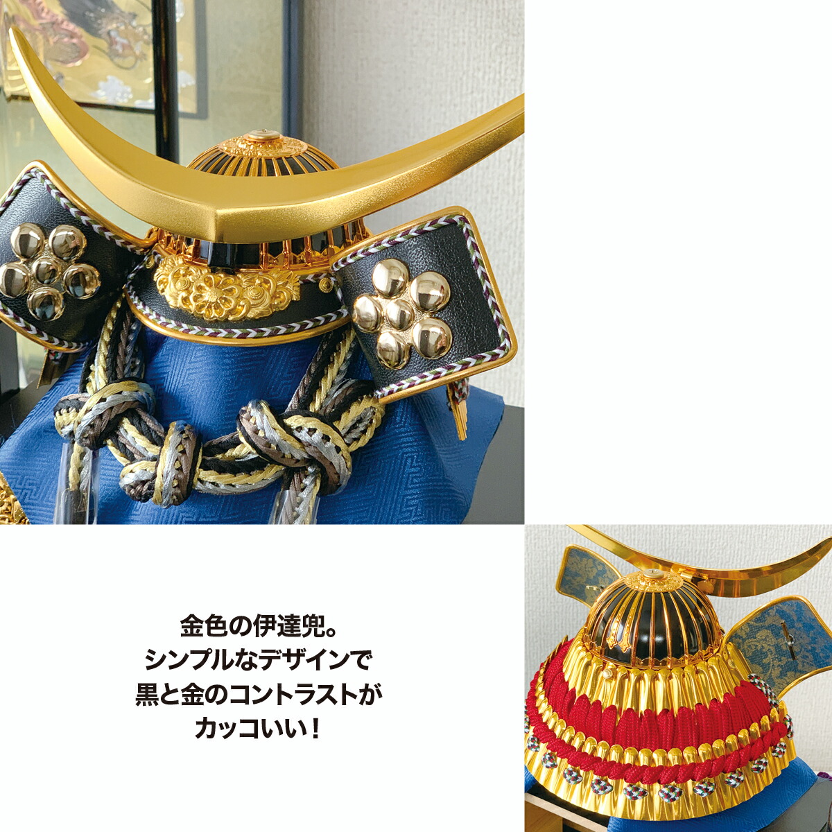 楽天市場】五月人形 伊達兜 ケース飾り コンパクト兜ケース飾り お洒落