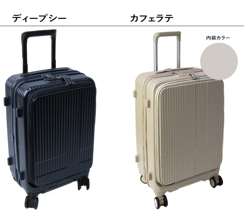 楽天市場】新色入荷 イノベーター スーツケース INV155 トリオ