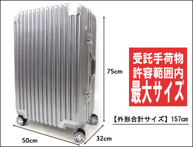 楽天市場】☆シフレ スーツケース トライデント キャリーバッグ
