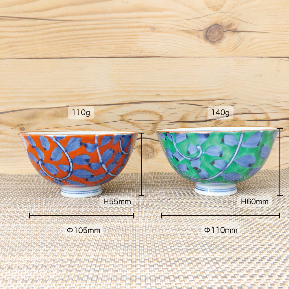 楽天市場】茶碗 有田焼 伊万里焼 錦唐草茶碗（小・赤/大・緑