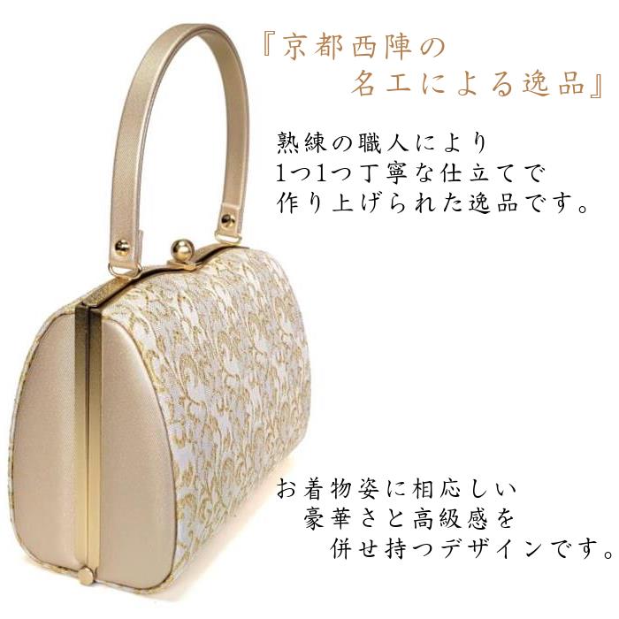 楽天市場】草履バッグセット 佐賀錦織り 礼装用草履バッグセット 礼装