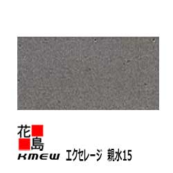 楽天市場】ケイミュー KMEW 外装材窯業系サイディング エクセレージ