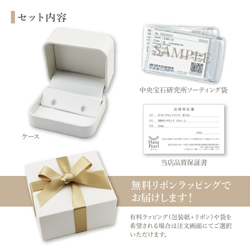 楽天市場】【中央宝石研究所】ダイヤモンド ピアス 0.6ct (0.3ct×2) G