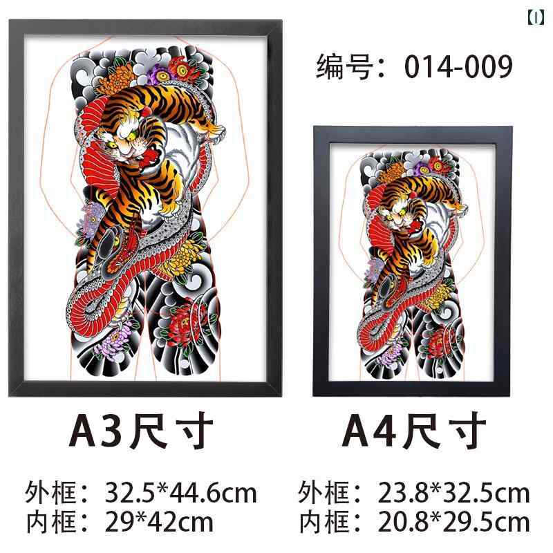 楽天市場】入れ墨 ポスター フォトフレーム 絵 A4 A3 カラー タトゥー