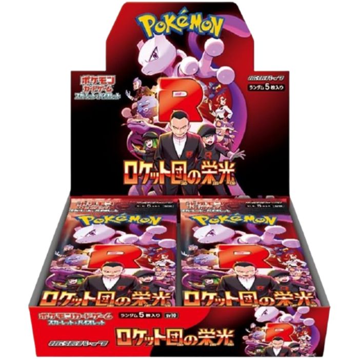 楽天市場】4月18日発売 予約 新品未開封 ロケット団の栄光 BOX