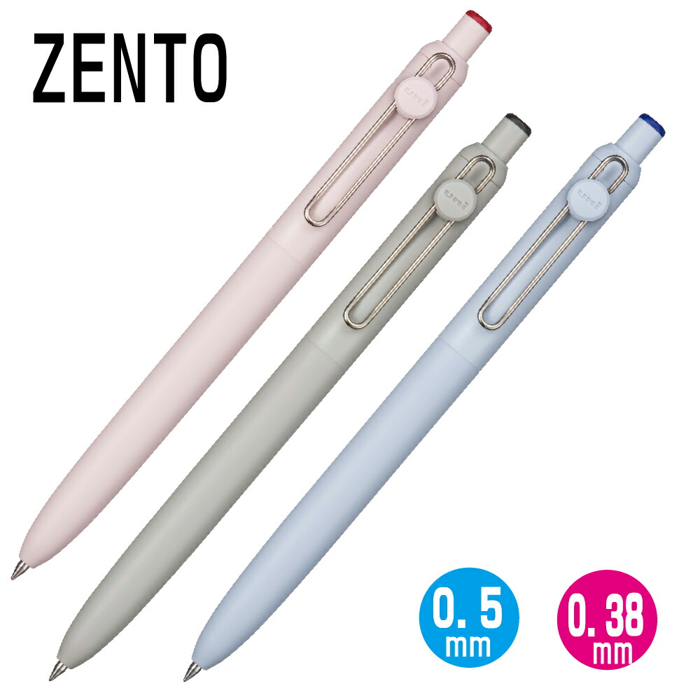 楽天市場】uniball ZENTO ベーシックモデル ユニボール ゼント 三菱