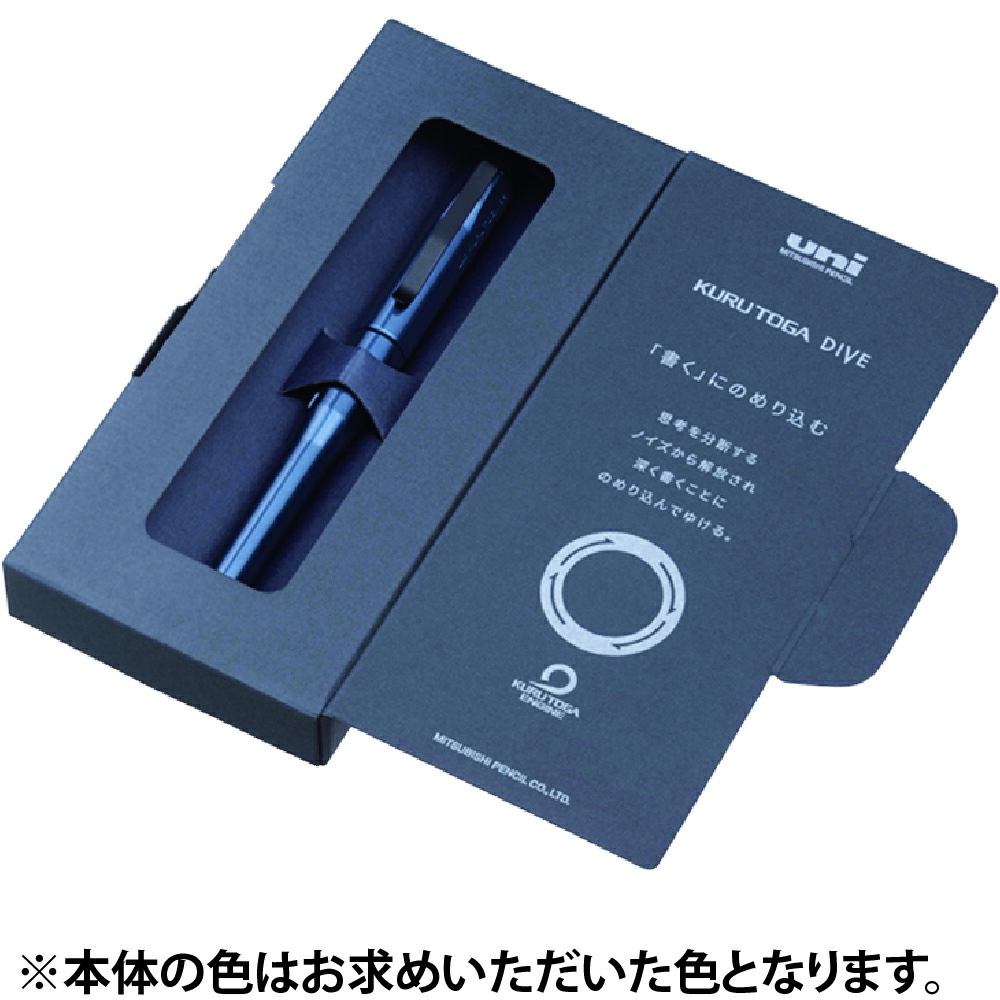 楽天市場】クルトガダイブ [アビスブルー] M5-5000 1P 三菱鉛筆 Uni
