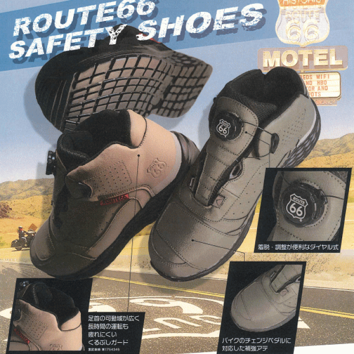 楽天市場】送料込□富士手袋工業 ルート66/ROUTE66 くるぶしガード