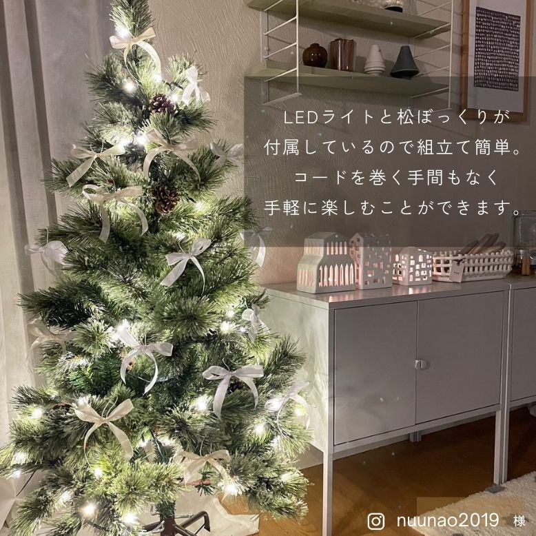 楽天市場】クリスマスツリー LED ライト クリスマス 北欧風 ツリー