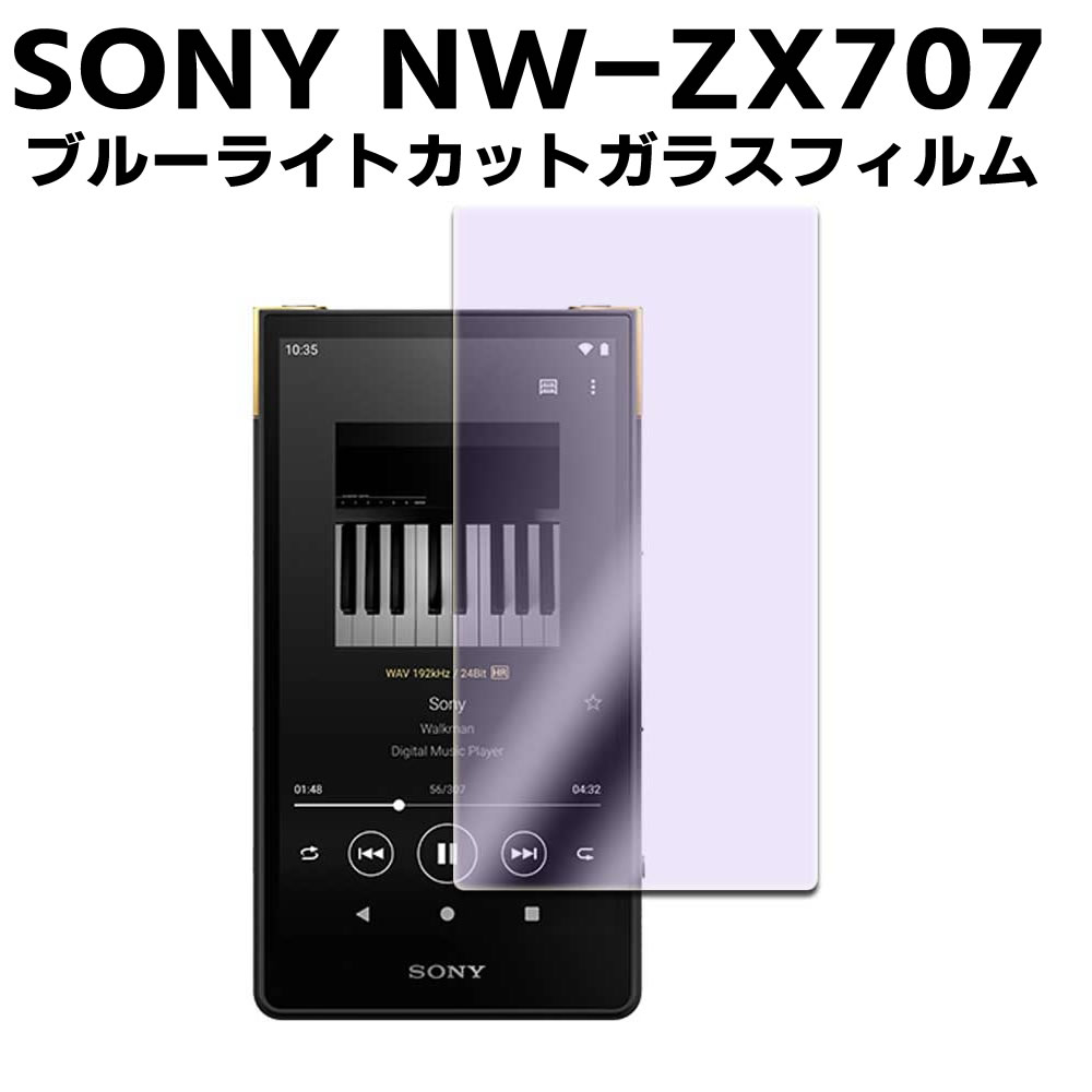 ZX707」の人気商品一覧 | 安い商品を通販サイトから探す - 価格.com