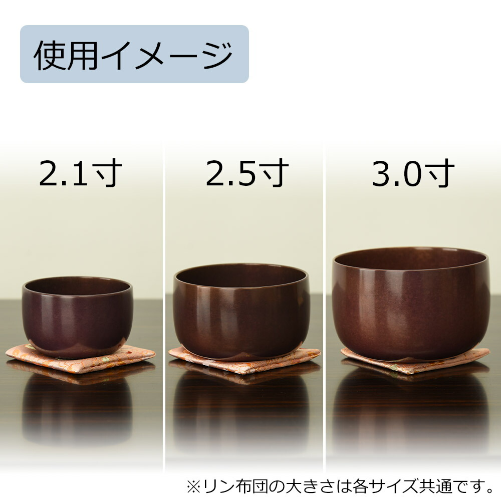 楽天市場】【P5倍+クーポン!2/20〜2/22限定】 おりん おリン 仏壇 仏具