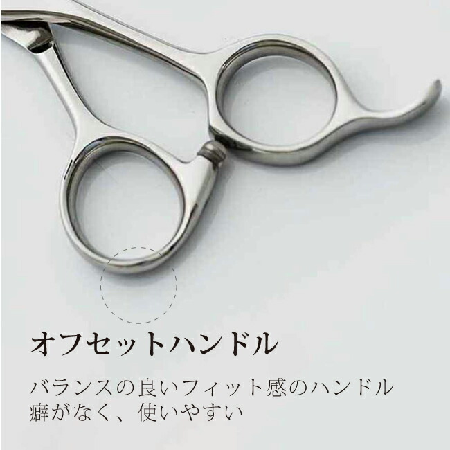 楽天市場】【飛燕シザー】Barber B2-J ロングシザー 6.5インチ 7.0