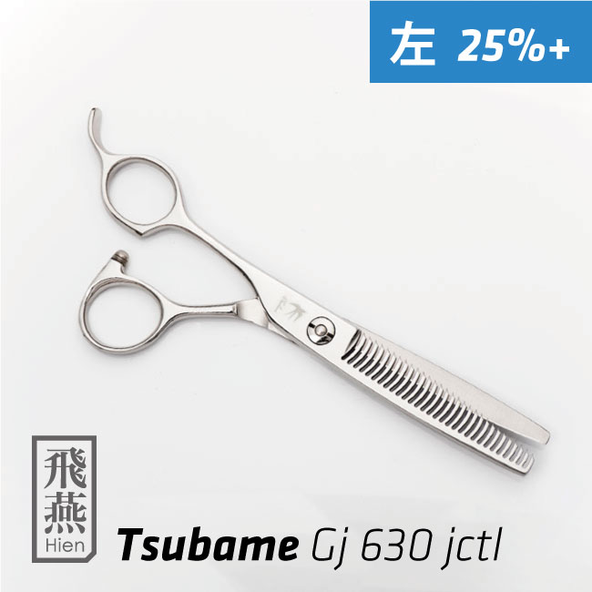楽天市場】セニングシザー 左利きの通販