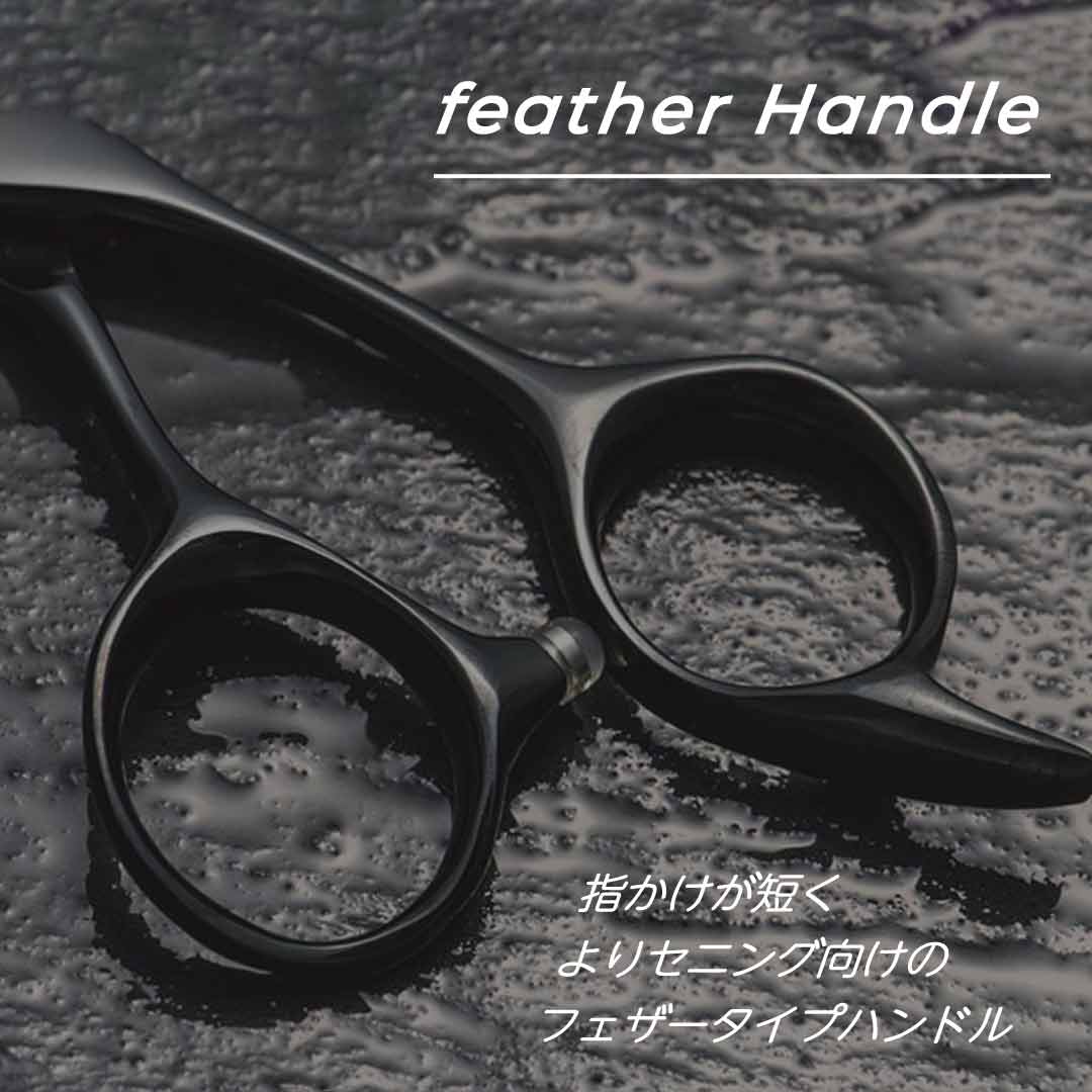 楽天市場】【飛燕シザー】Hien Dowa phantom_black_gtxs_set 大人気の