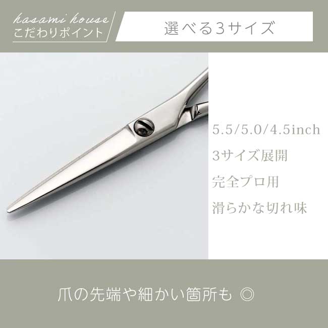 楽天市場】【ペットトリミング用 ミニシザー】【送料無料】px-mini