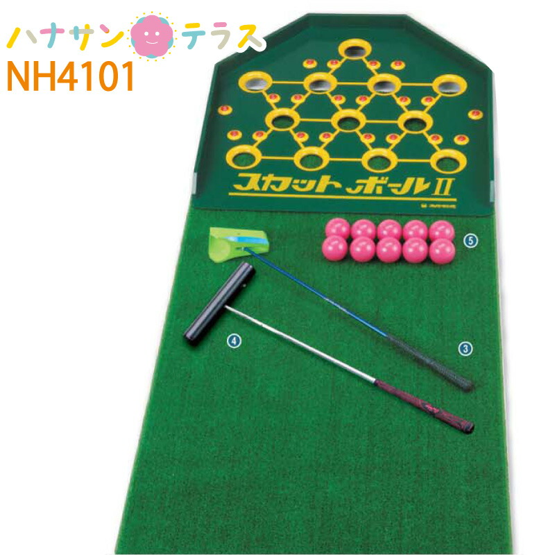 楽天市場】介護 予防 リハビリテーション レクリエーション スカット