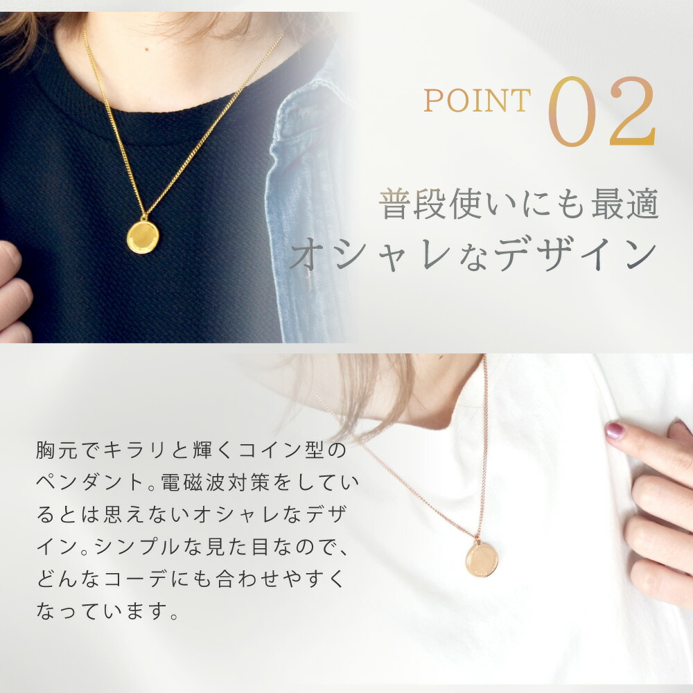 楽天市場】【公式】 電磁波対策 ネックレス PROTECT NECKLACE Comfort