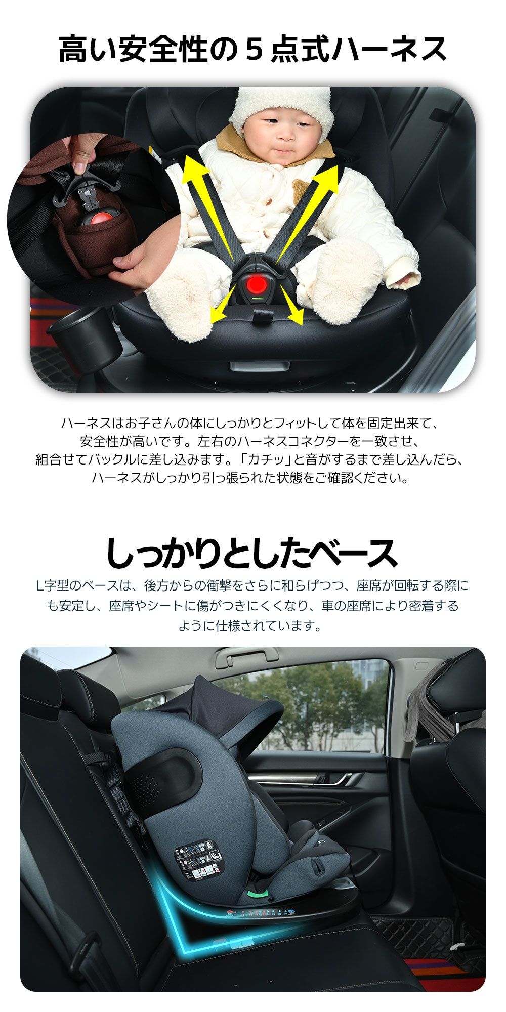 楽天市場】即納【トップテザー?サポートレッグ】チャイルドシート