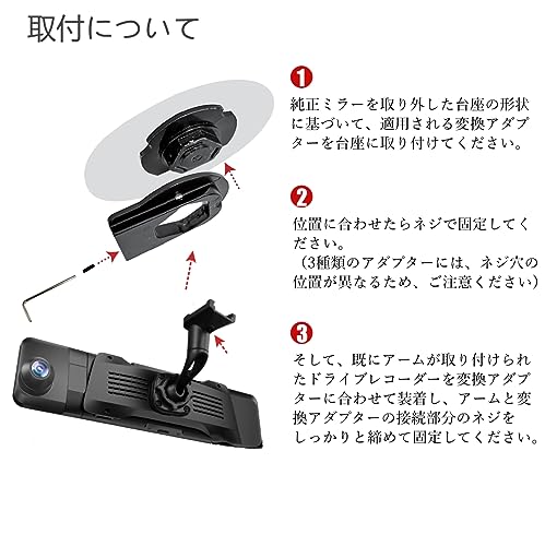 楽天市場】ニコマク NikoMaku 純正ミラー交換用 3種類アダプターセット