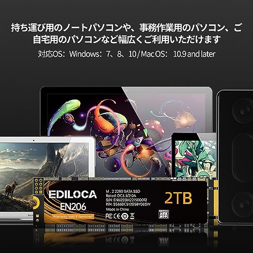 楽天市場】EDILOCA EN206 SSD 2TB M.2 2280 3D TLC NANDフラッシュ搭載