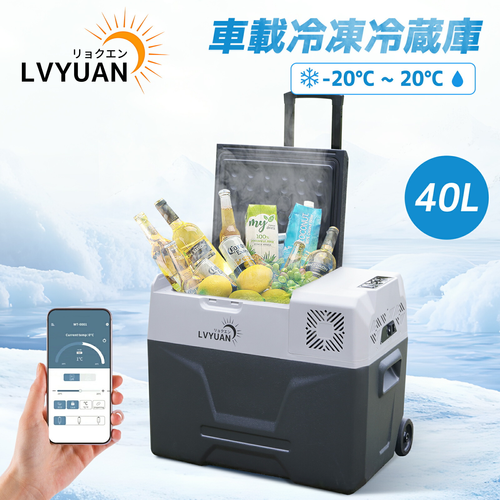 楽天市場】冷蔵庫 lvyuanの通販